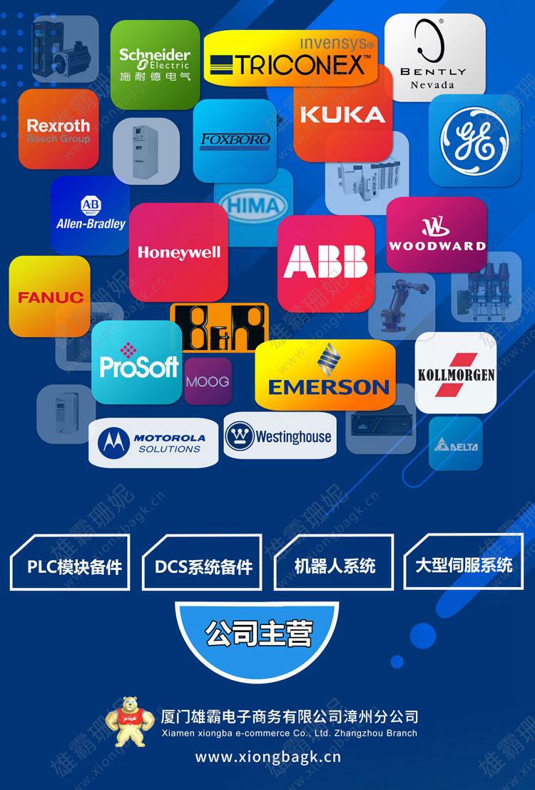 GE IS215ACLEH1A 控制器 该板有几个 LED