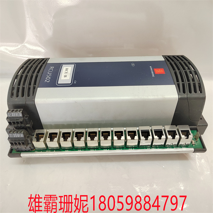 KONGSBERG RCU502 康士伯 船舶轮船远程控制器 