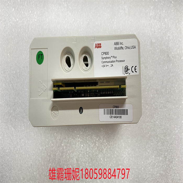 ABB CP800通信控制器 