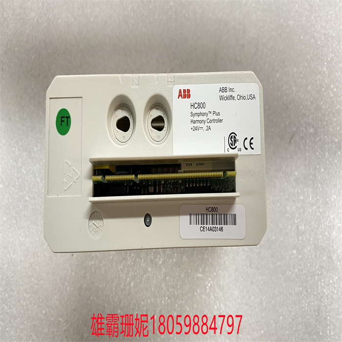 HC800A HPC800的控制处理器模块 