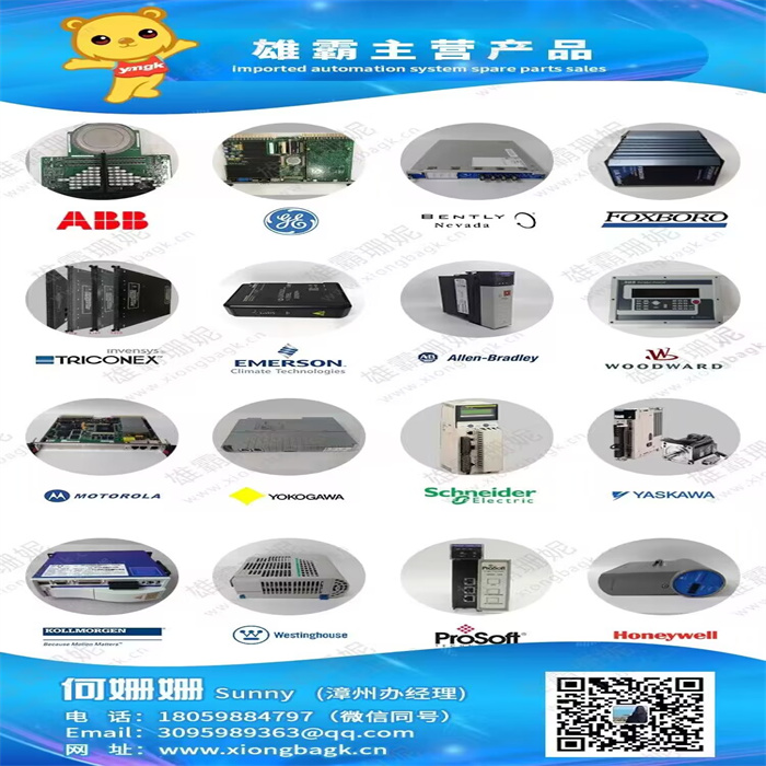 A4H124-24FX P0973JN 模拟量扩展模块 用工控，为您打开自动工业之门 