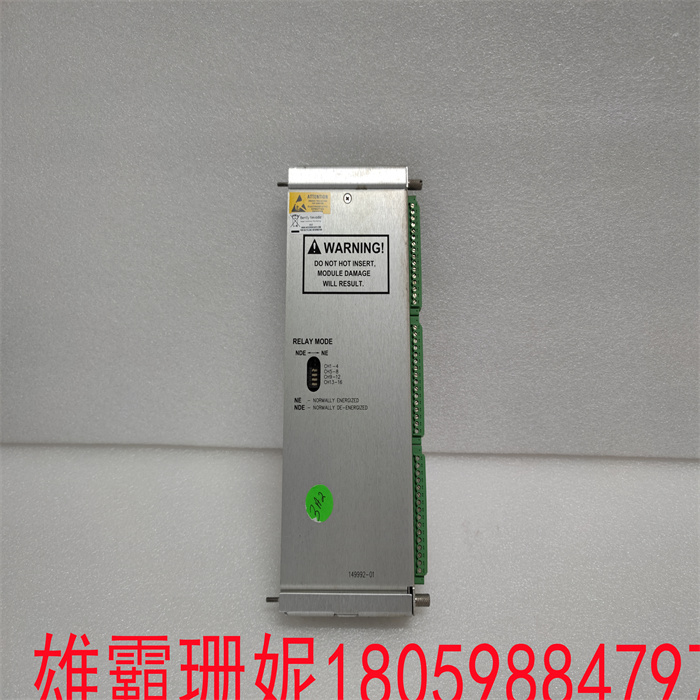 Bently Nevada 149992-01 16通道继电器模块 