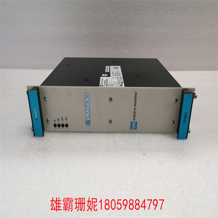 Vibro-meter 200-582-500-021自动化模块