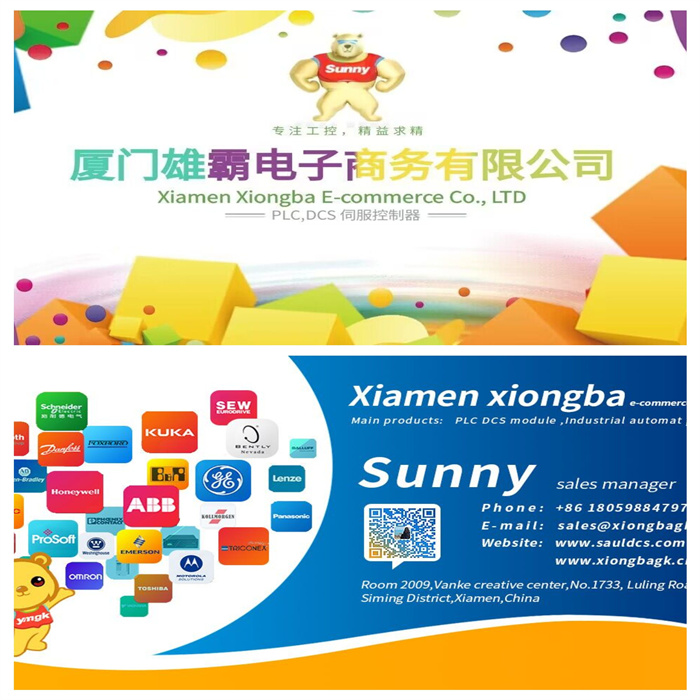 SC-TCMX01 51307198-175 可扩展控制器 适用远程自动化和控制应用 