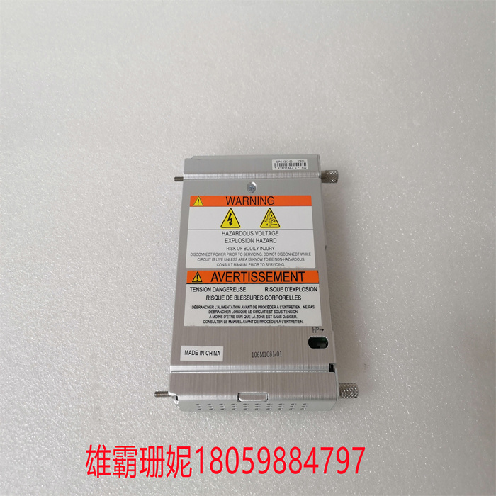 BENTLY 106M1081-01电源输入模块