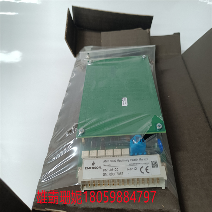 A6120 情况下，地震振动9199-00002 低功耗、低压降稳压器 