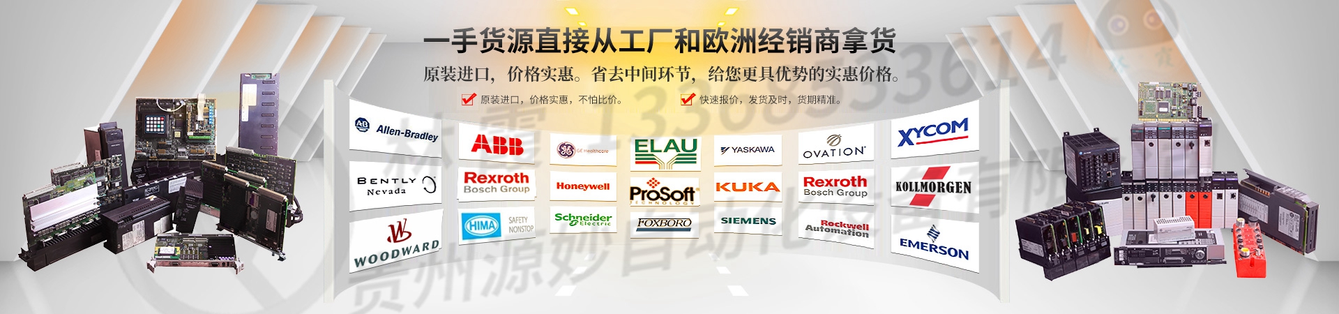 福克斯波罗FOXBORO ZCP270阀门定位器 控制器 模块 