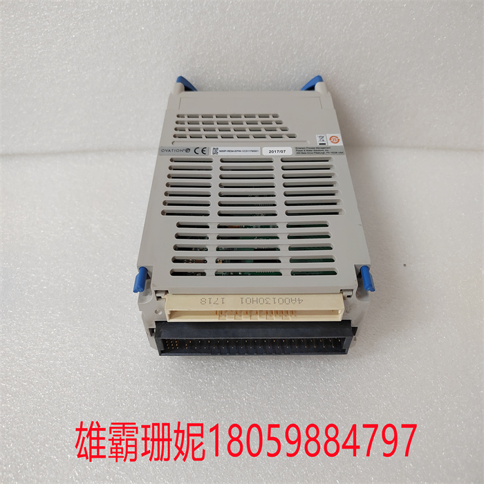 1C31179G01控制艾默生OVATION系统DCS卡件模块 