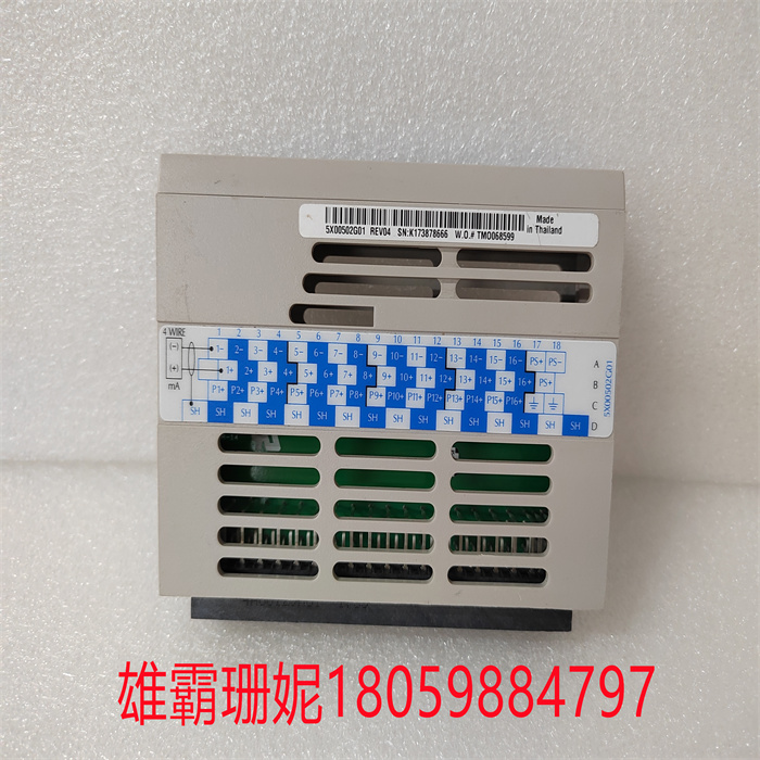 5X00502G01 西屋模拟输入模块 工业控制系统 快速交付 