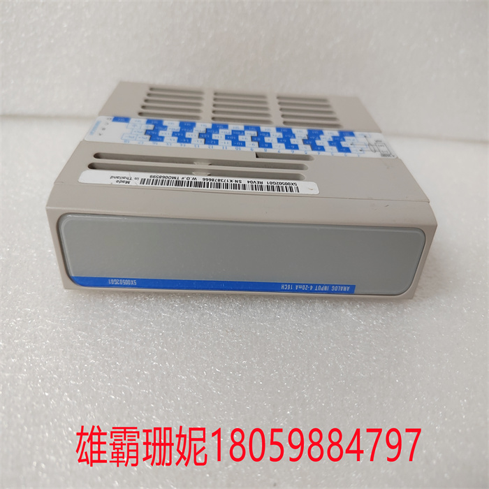 5X00502G01 西屋模拟输入模块 工业控制系统 快速交付 