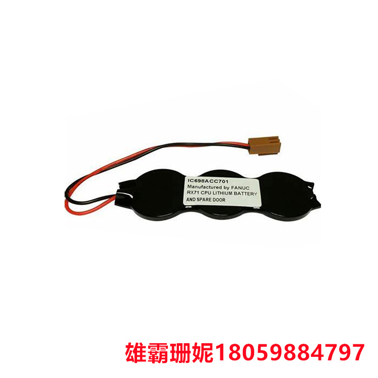 GE IC698ACC701 辅助智能电池模块 有助于防止恶劣的环境条件