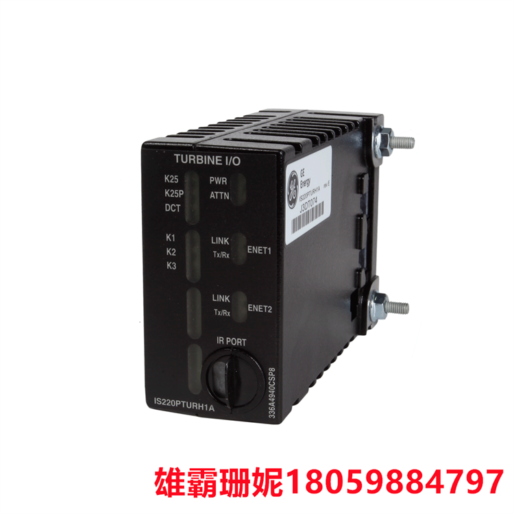 GE IS220PDIOH1A I/O包模块 有两个以太网端口和自己的本地处理器