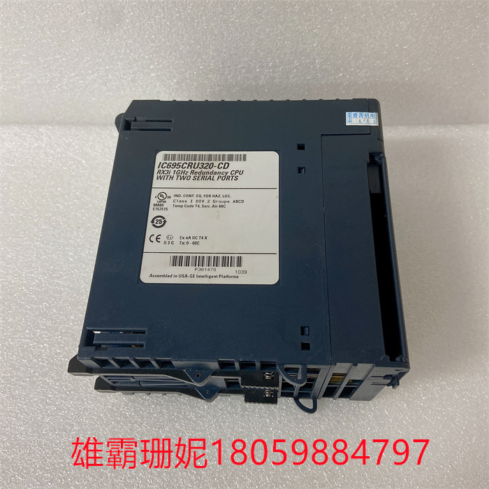 GE IC695CRU320 冗余的可编程自动化控制器