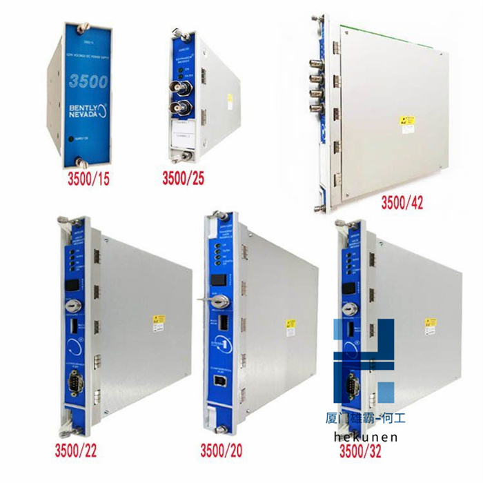 3500/42 Bently Nevada 監(jiān)測(cè)器 通用交流電源輸入模塊 