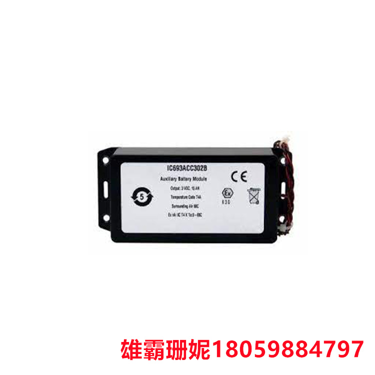 GE   IC693ACC302   辅助电池组    主要用于为各种90-30系列 