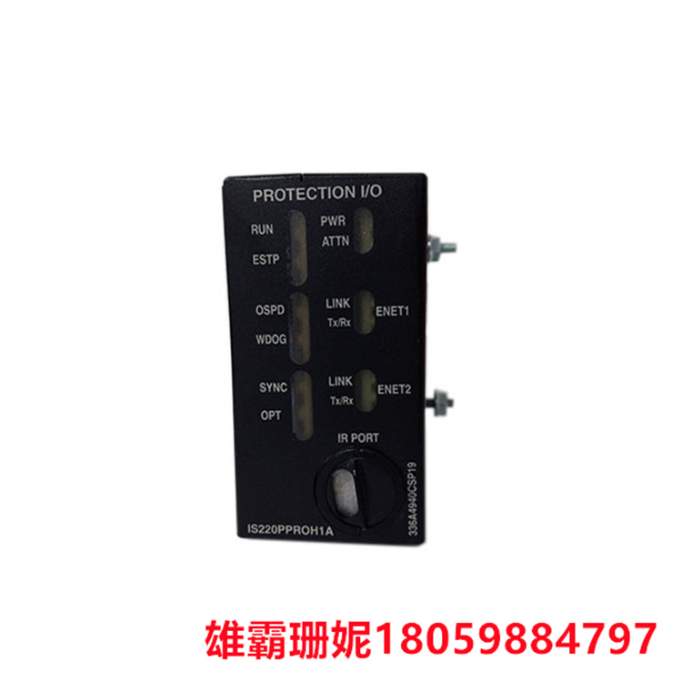 IS220PPRFH1B 涡轮控制模块 通用电气模块