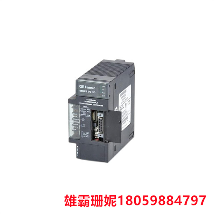GE iC693PWR330 高容量电源模块 它主要用于提供背板电源