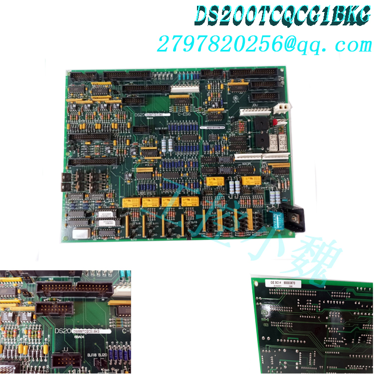 GE  PLC模拟量输入模块DS200TCQCG1BKG 