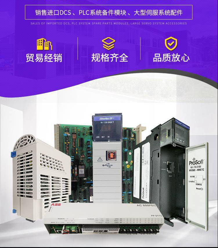 CT11T7F10PN1 PMC676RCTX V2.3 01 16 C1145 CR11 V2.x卡件 