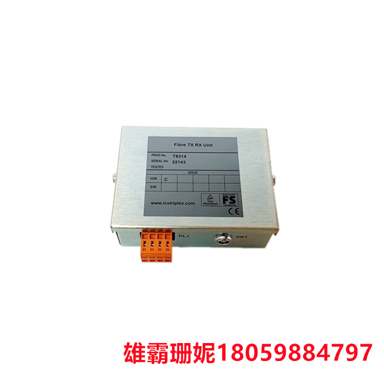 ICS TRIPLEX   T8314   三重可信光纤TX/RX单元    双 24 Vdc 二极管 OR 电源 