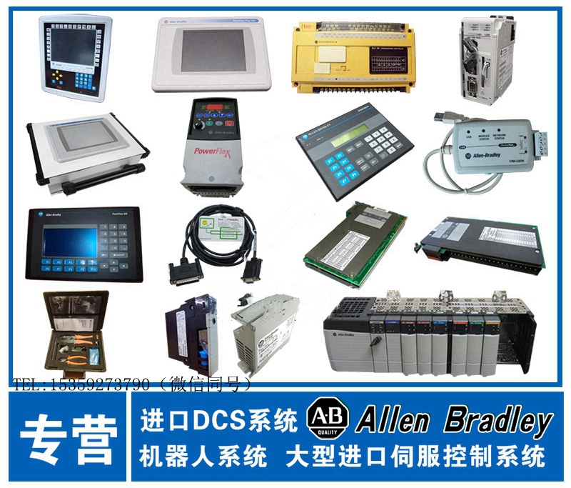 ICS TRIPLEX T8403 正品保障/价格美丽