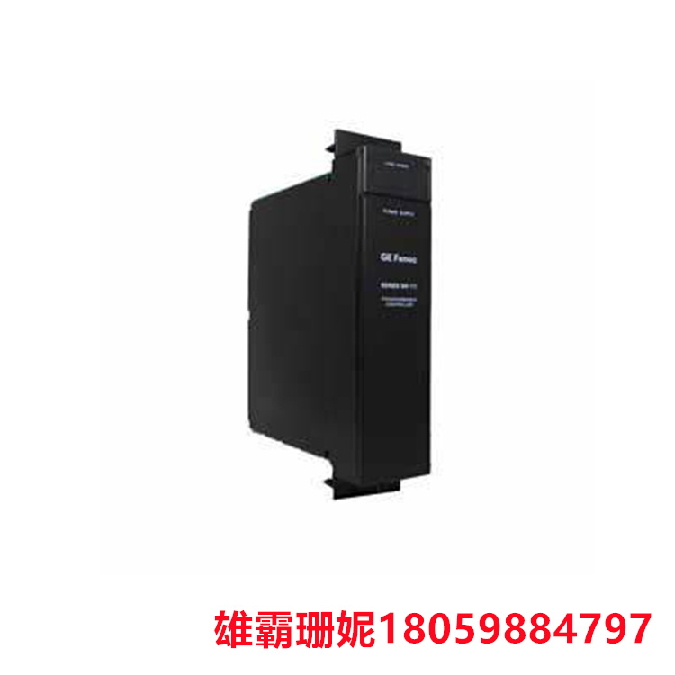 GE iC697PWR748 电源模块 该模块采用滑入式机架安装结构