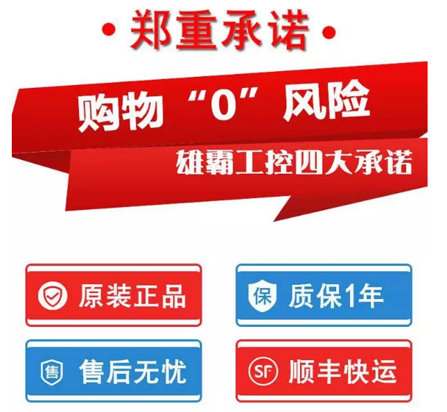 ABB PFEA112-65超大库存/当天付款/顺丰速运欢迎抢购 