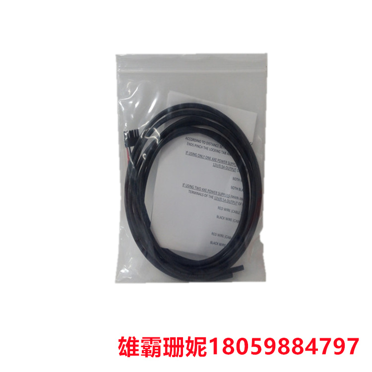 8421-CC-PS 控制器电源线 各国还是要求统一安全认证