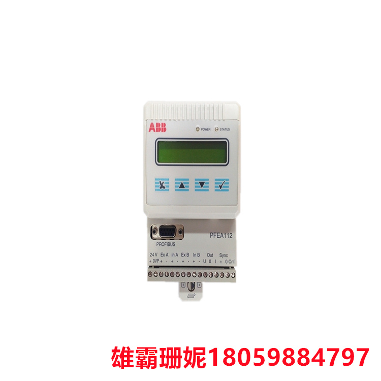 ABB PFEA112-65 张力电子器件 具有不同的性能和功能水平