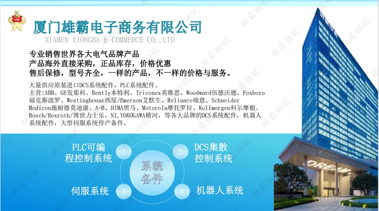 ABB  5SHY6545L0001  集成门极换流晶闸管IGCT   只不过其所需的驱动功率仍然很大 