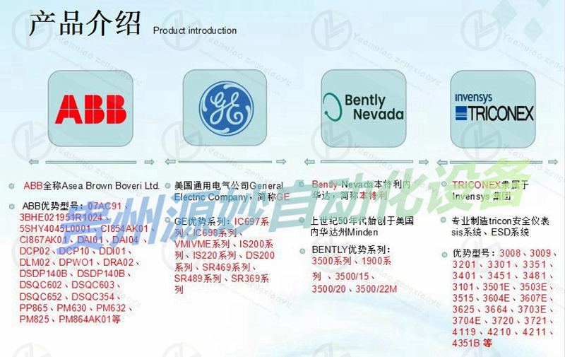 ABB DSAI130HSET 控制器 