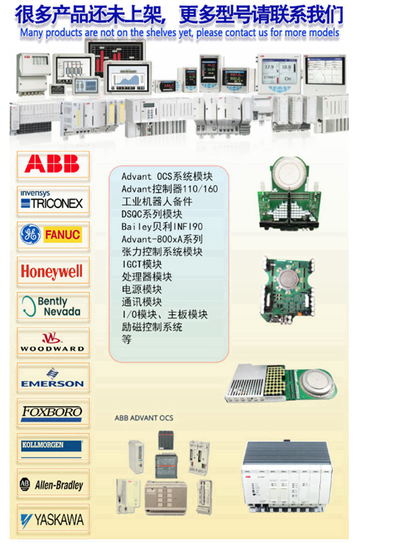 ABB DSAI133K12 控制器 