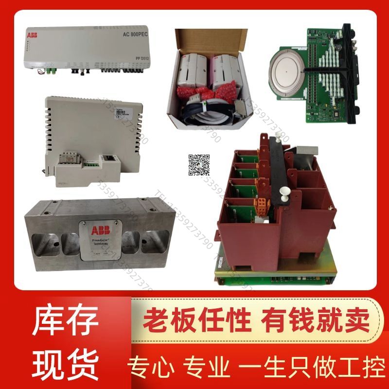 FOXBORO E69F-BI2-MS原装产品/优势价格/大量现货 