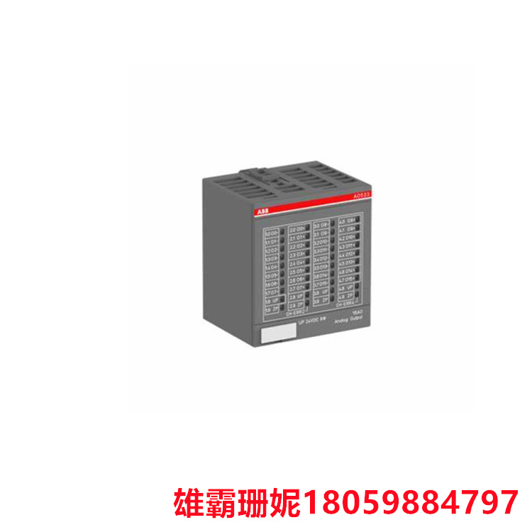ABB  07AC91H  模拟量输出模块    其他变送器的标准信号 
