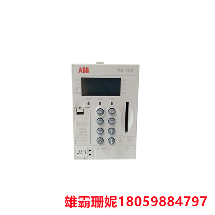 ABB PM783F 中央处理器模块 可实现快速循环周期