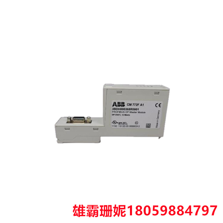 ABB  CM772F  主站模块   通过它来完成现场数据与plc的cpu的通信 