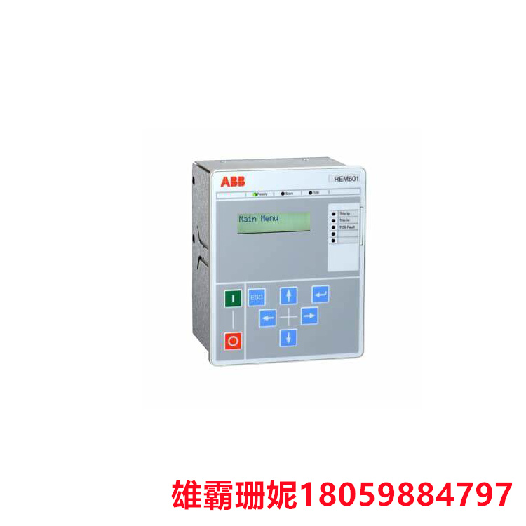 ABB REF601 馈线保护和测控装置 监视和控制功能性一体的卓越配置