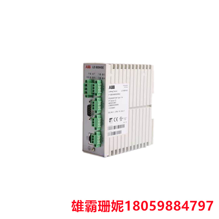 ABB LD800HSE 3BDH000320R0101 基金会现场总线连接装置 从主机系统透明配置连接的 H1 设备