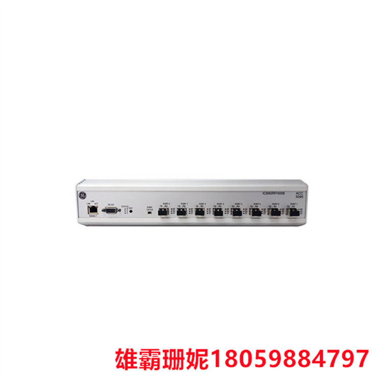 GE   IC690RFH008  8多模反射式内存集线器   自动旁路故障及节点板卡 