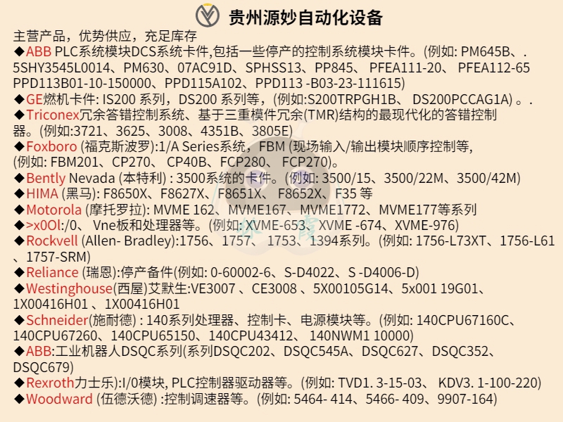 力士乐REXROTH R902469727 模块 控制器 伺服 全新正品 品质包邮