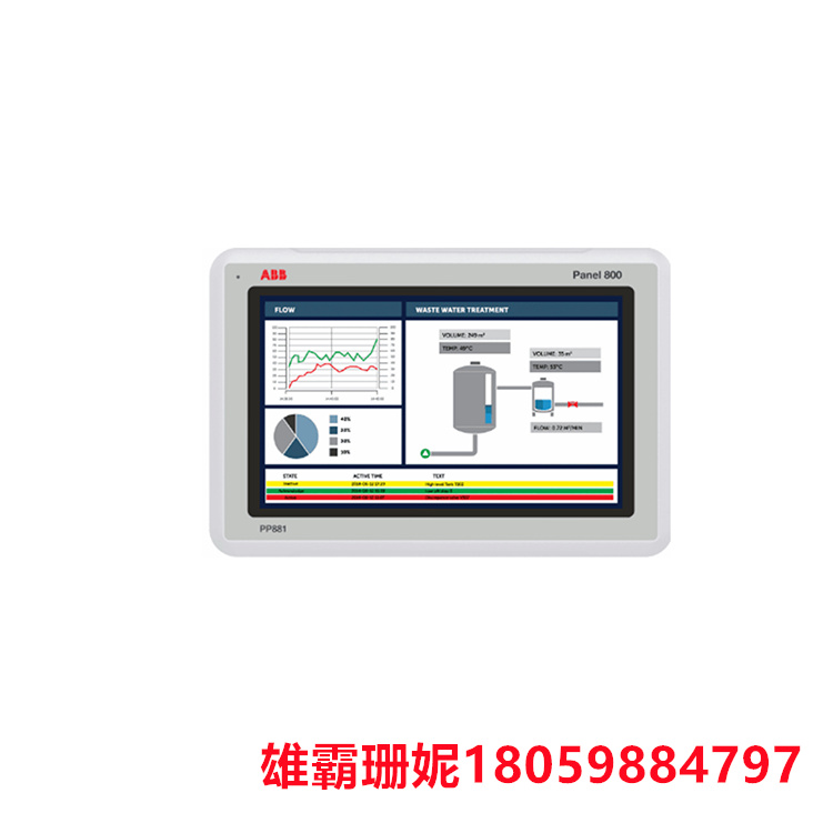 ABB  PP881  触摸屏面板      提高了过程可视性 