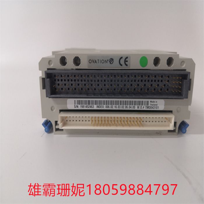 1C31157G02艾默生OVATION系统控制卡件供应模块 