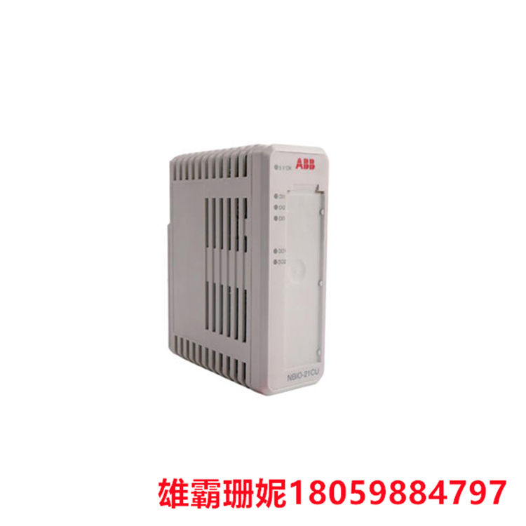 ABB  NBIO-21CU  输入输出模块    数字量输入输出信号就是开关量信号 