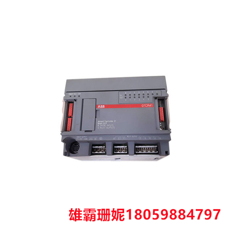 ABB 07CR41 控制器基本单元 世界制造工厂
