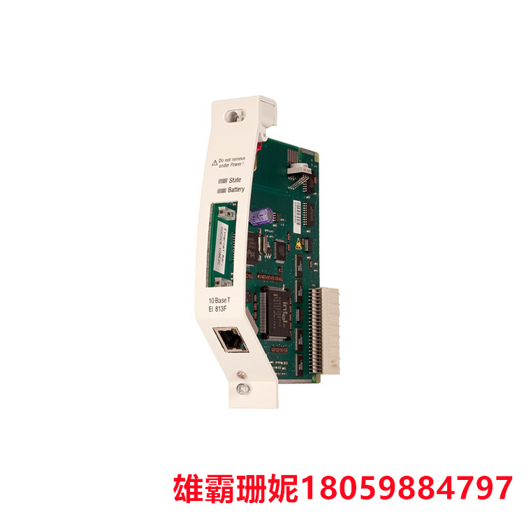 ABB EI813F 以太网模件 以太网模件作为控制器与系统总线的接口设备