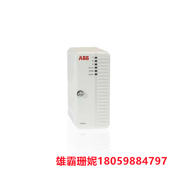 ABB  3BSE041882R1  Profibus DP-V1 通信接口    要使用的模块终端单元 