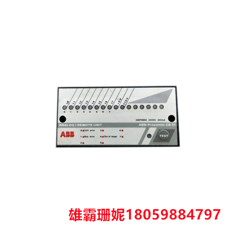 ABB  ICST08A9  模拟远程单元    能接收主计算机的操作指令 