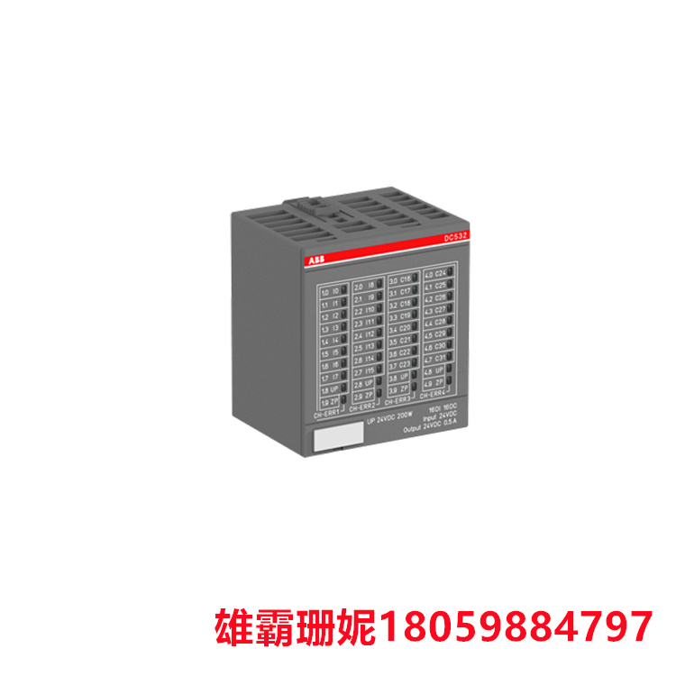ABB DC532 数字量I/O模块 使用 CPU 模块的本地 I/O 总线