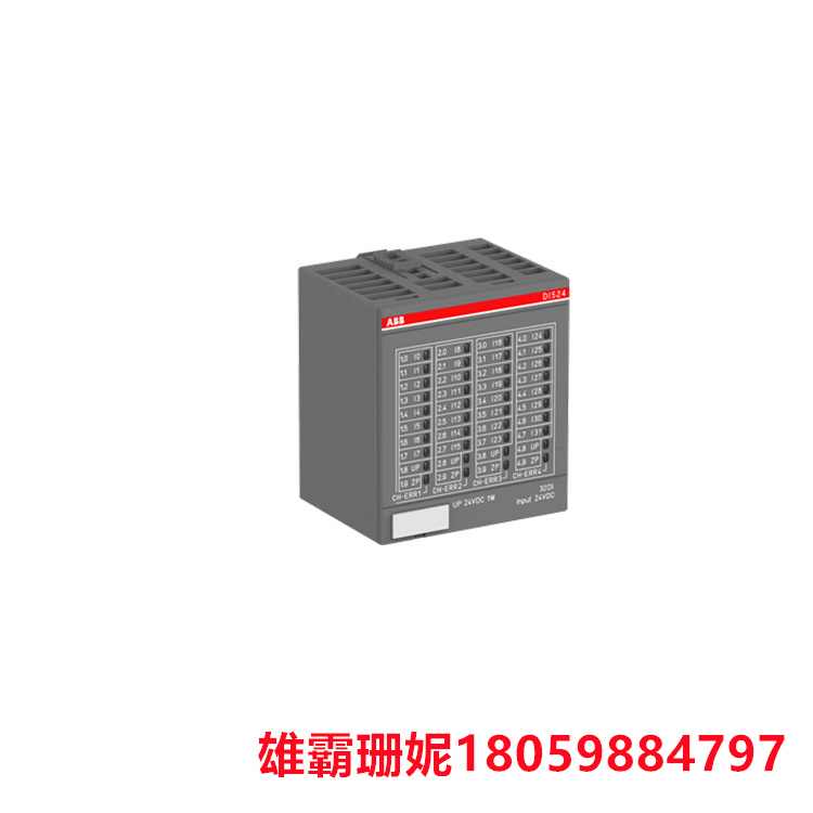 ABB DI524 数字输入模块 它们承担着 PLC 的控制