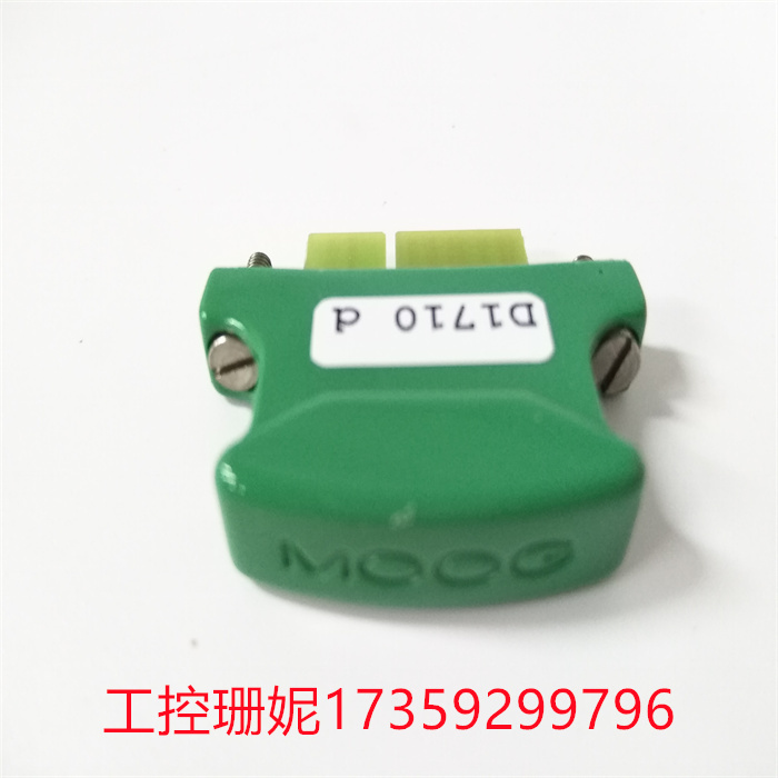 MOOG D138-002-002 进口DCS备件控制处理器模块 